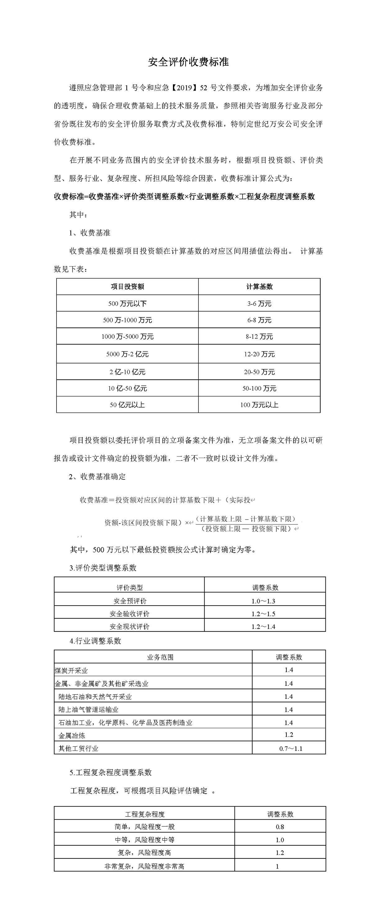 未标题-1.jpg