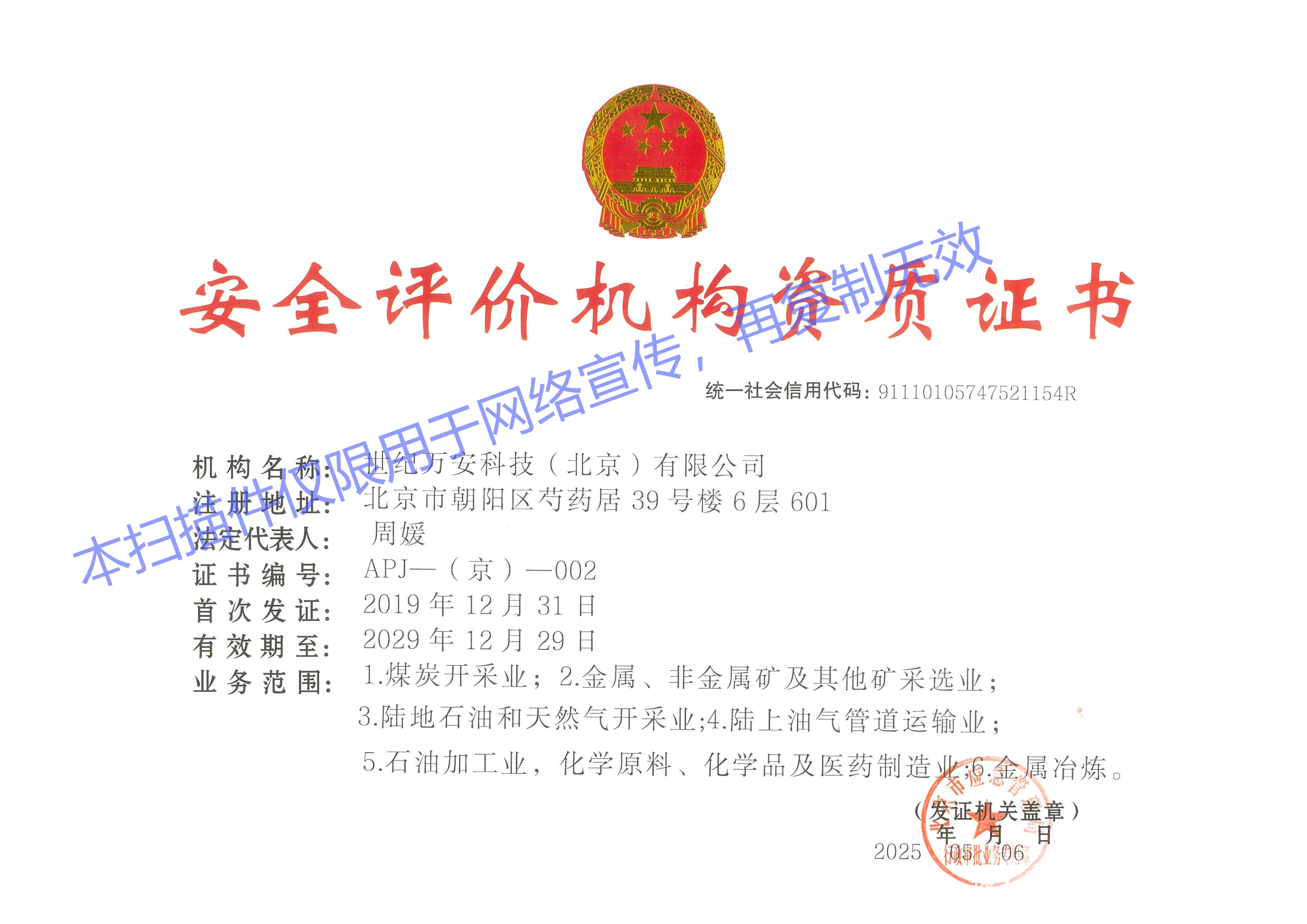 微信图片_20250530155744(1).png